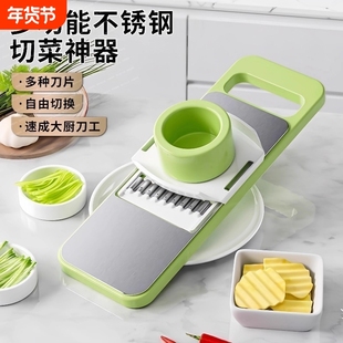多功能切菜神器土豆丝刨丝器家用菜切片机切丝器擦丝器细丝护手器