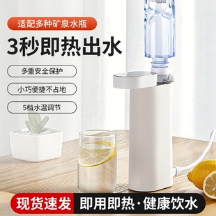 便携即热式饮水机烧水壶桌面2025家用台式小型迷你旅行速热直饮机