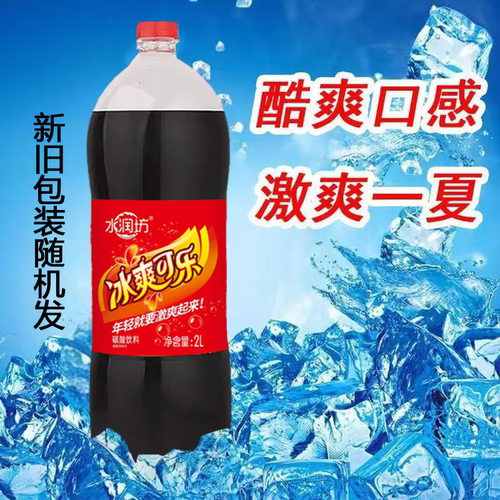 雪柠檬汽水清凉解渴饮品