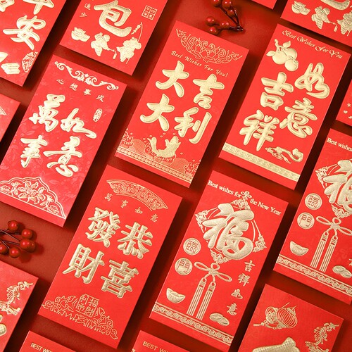 创意新年千元喜庆红包百元平放