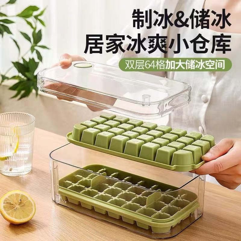 按压冰块模具冰格制冰神器
