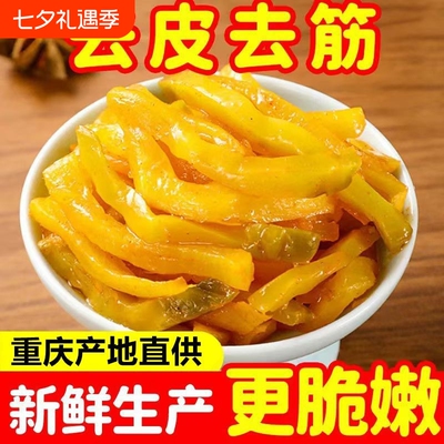 重庆鲜脆榨菜丝50g腌菜特产下饭菜配粥咸菜清淡小包去皮配菜新鲜