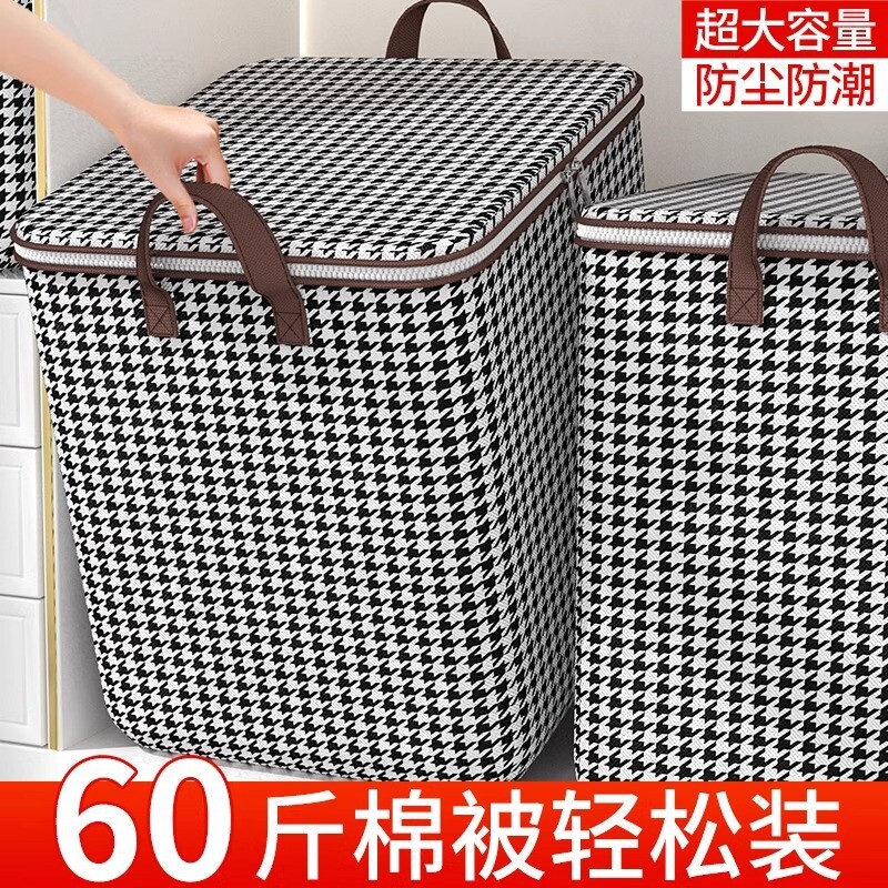 装被子收纳袋大容量衣服棉被牛津布搬家打包整理行李袋子防水防潮