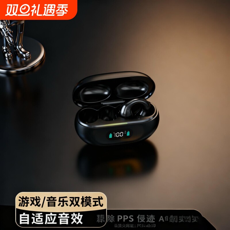蓝牙耳机2025新款无线挂耳式骨传导不入耳超长续航运动跑步高音质