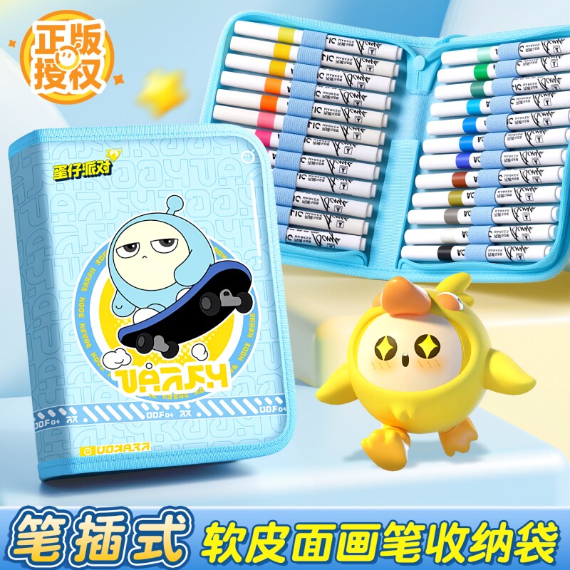 丙烯马克笔盒子收纳盒图片
