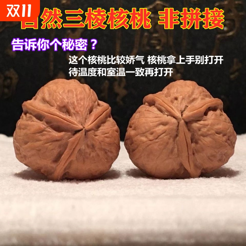 精品文玩铁核桃蛇皮纹三棱蛤蟆头金蟾疙瘩包元宝铁核桃古玩