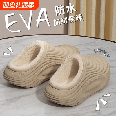 棉拖鞋男款2025新款情侣居家可外穿防滑防水加绒加厚保暖棉鞋女冬