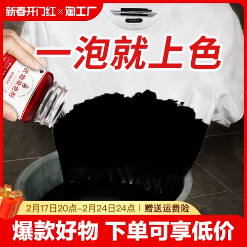 Натуральный растительный краситель