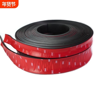 3M自粘橡胶条高硬度耐压实心幕墙玻璃舞台搭建货架专用减震密封条