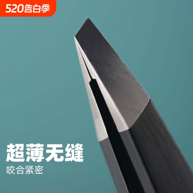 眉毛夹小镊子不锈钢男士拔毛钳女修眉神器胡须专用钳子贴睫毛工具