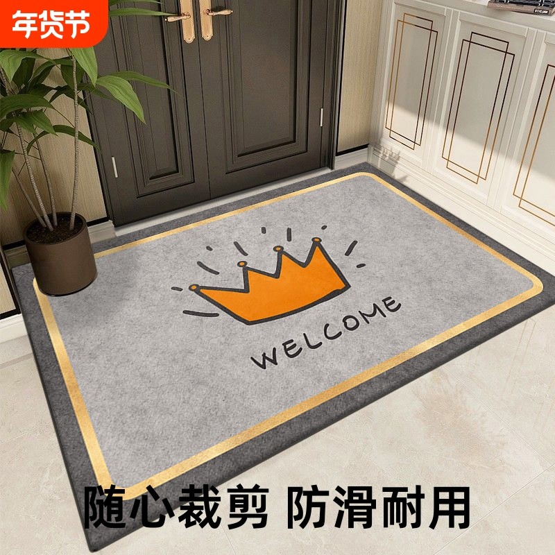 入户门地垫可裁剪家用玄关进门地毯门口脚垫入门防滑垫子门外圆形,居家布艺,入户地垫,淘宝优惠券,粉丝福利购,淘宝优惠卷