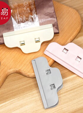 封口夹A1pl000-食物塑料袋子防潮食品用厨房调料密封夹奶粉茶叶零