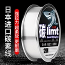 日本高端碳線魚線前導線品牌主線子線專用碳素線強拉力碳氟原絲