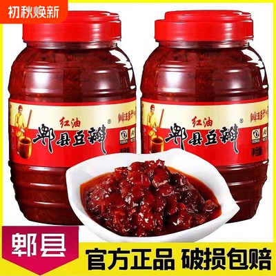 红油豆瓣酱500g|超2000次加购