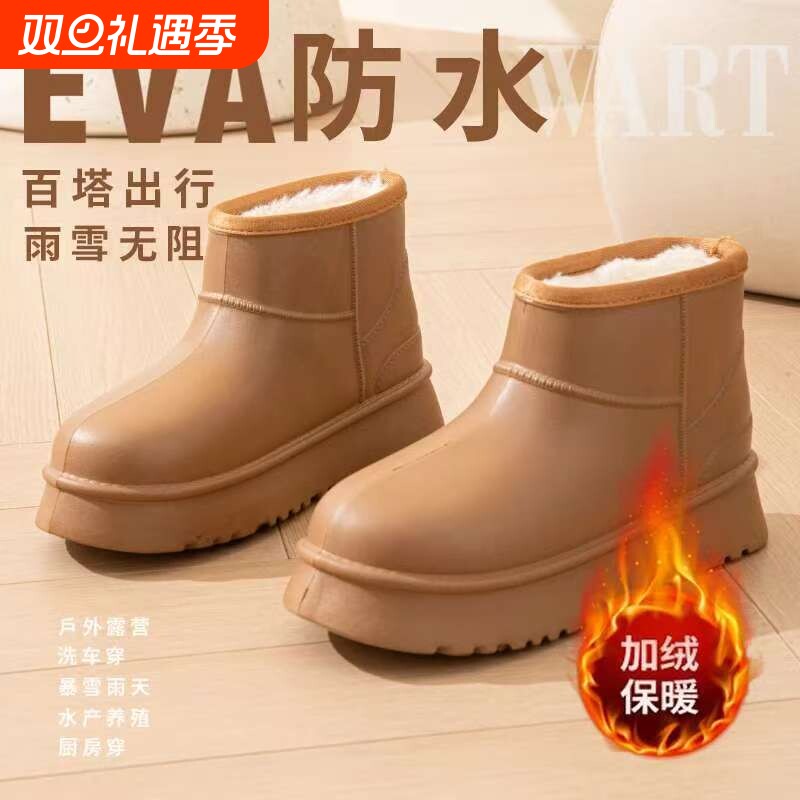 加绒雪地靴女款冬季短筒保暖棉靴
