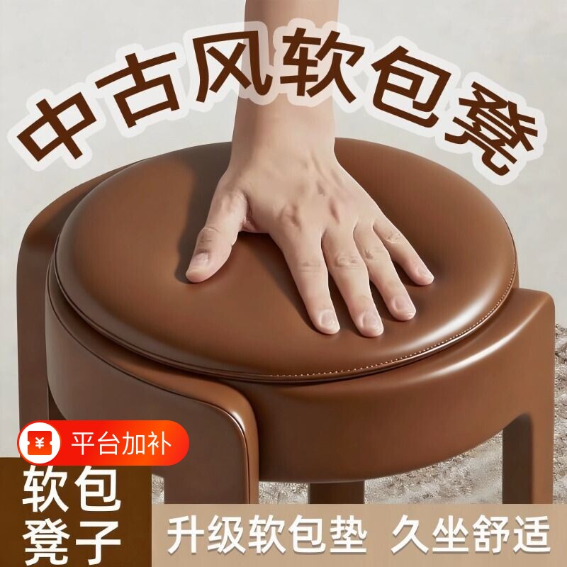 中古风软包塑料餐椅椅子家用方凳子可叠放2026爆款结实耐用靠背