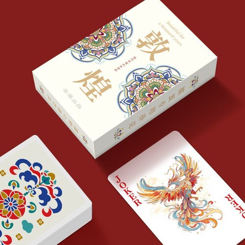 掼蛋牌高档310克防作弊黑