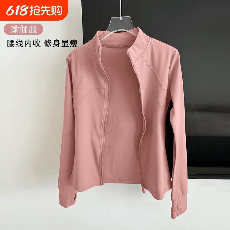 健身服外套女春季2026新款瑜伽服运动长袖夹克上衣加绒速干白色