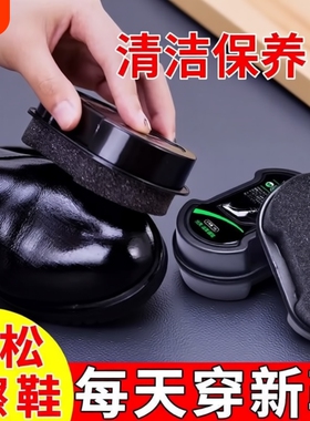 鞋油无色通用擦鞋神器皮鞋鞋蜡鞋刷一体鞋擦海绵黑色真皮保养清洁