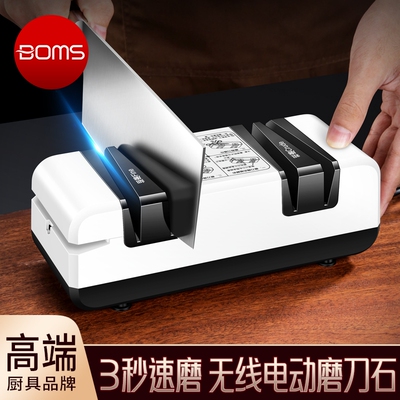 电动磨刀器快速磨刀|111人收藏