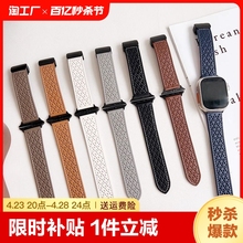 【夏季透气】适用苹果手表apple watch8/9表带ultra真皮网孔洞洞iwatch7/6/5/2/3/4代se运动s8s7男女款替换s9