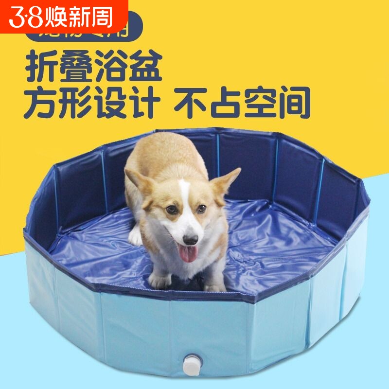 宠物洗澡盆可折叠猫咪狗浴缸防跑洗猫盆便携式户外小狗狗泡澡桶