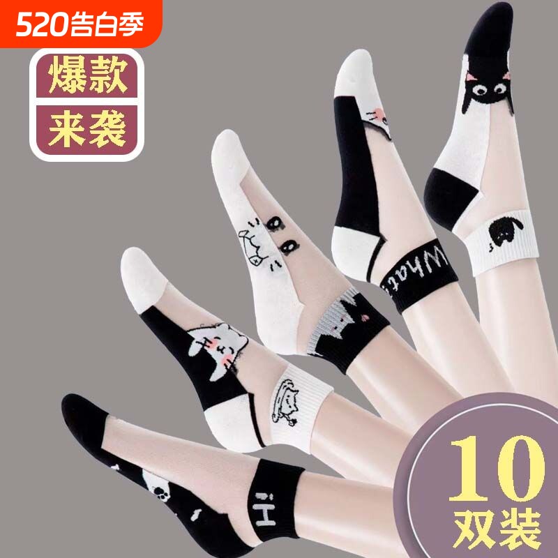 丝袜女短袜水晶袜冰丝玻璃丝耐磨黑色袜子纯棉底透明防滑短筒超薄