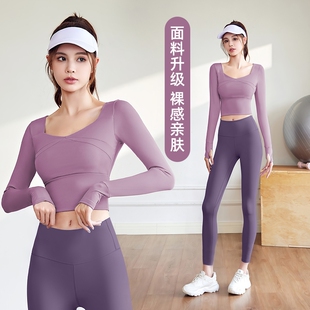 瑜伽服女2026套装春季长袖显瘦运动上衣普拉提健身爬山户外时尚