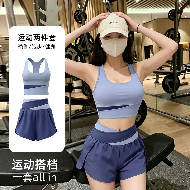 小众时髦感健身套装 撞色腰线美背背心高腰遮胯防走光短裤两件套