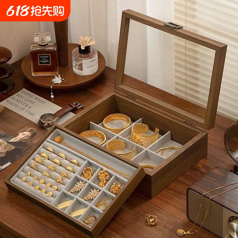 黄金首饰项链戒指高档手镯首饰品耳钉双层珠宝收纳盒托盘复古桌面