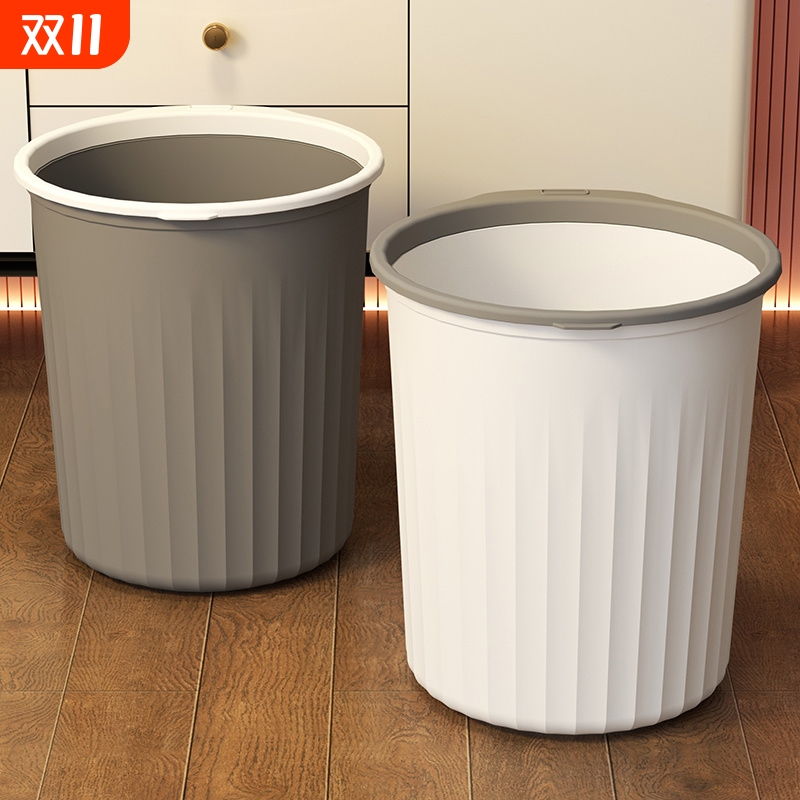 垃圾桶家用大号客厅厕所卫生间卧室厨房宿舍办公室压圈纸篓固定