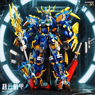 三国演义白虎赵云关羽机甲机器人拼装玩具积木2024男孩兼容乐高