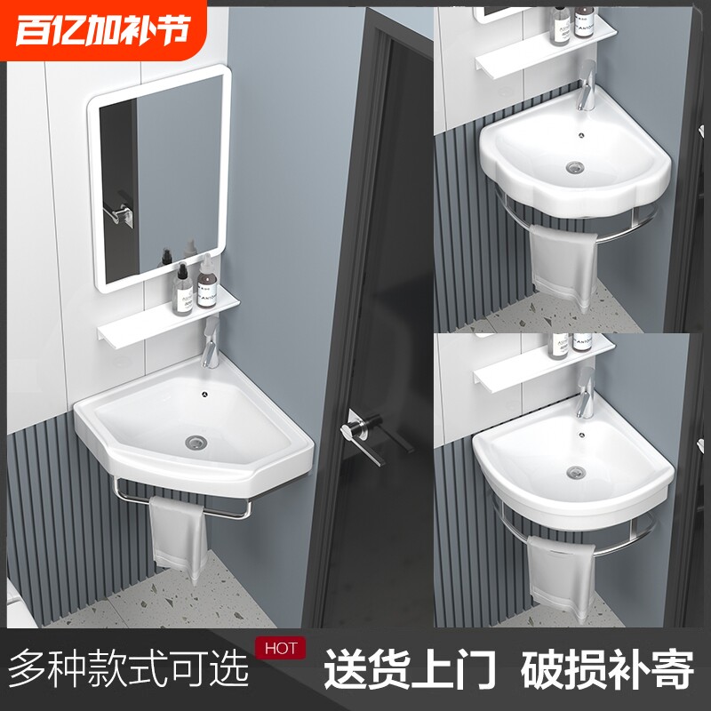 三角小洗手盆转角洗漱台卫生间陶瓷面盆角盆迷你小户型洗脸盆小型