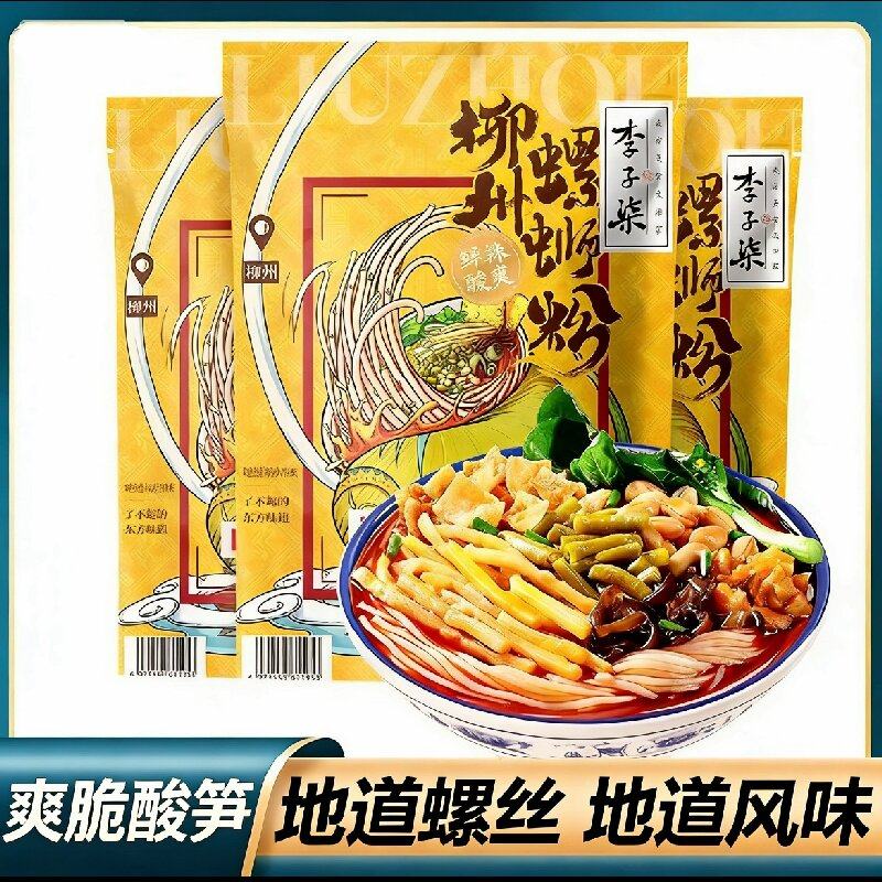 李子柒原味螺蛳粉330g216g广西柳州速食网红特产米粉米线袋装美味