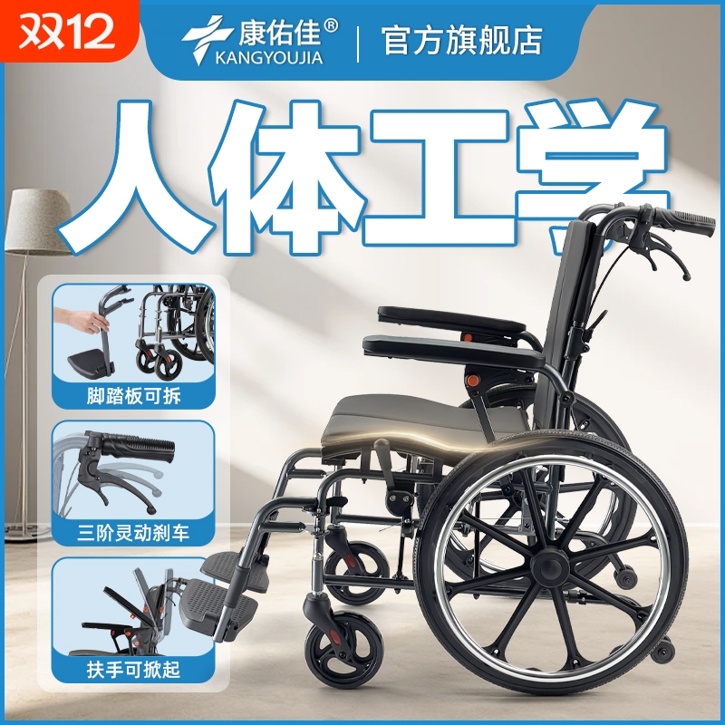 轮椅老人专用折叠轻便小型瘫痪老年人医院同款手推车加宽手动简易