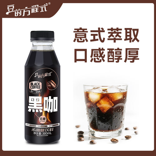 豆的方程式380ml随身装美式