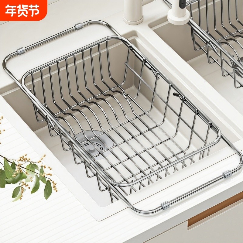 厨房伸缩沥水篮不锈钢水槽置物架水池碗筷沥水架洗菜篮灶台收纳篮,厨房/烹饪用具,水槽置物架,淘宝优惠券,粉丝福利购,淘宝优惠卷