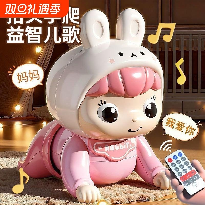 婴儿玩具0一1岁抬头练习训练宝宝学爬引导新生儿哄娃神器3到6个月