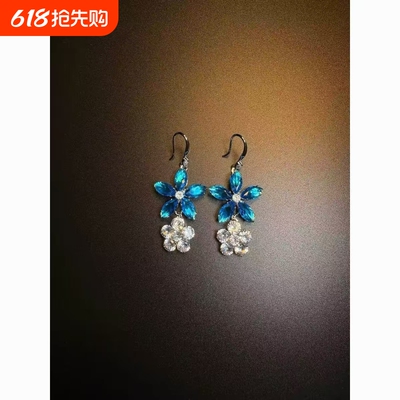 古藤心语 Vintage 古着「Blue Gem Floral Drop」耳钉 耳饰