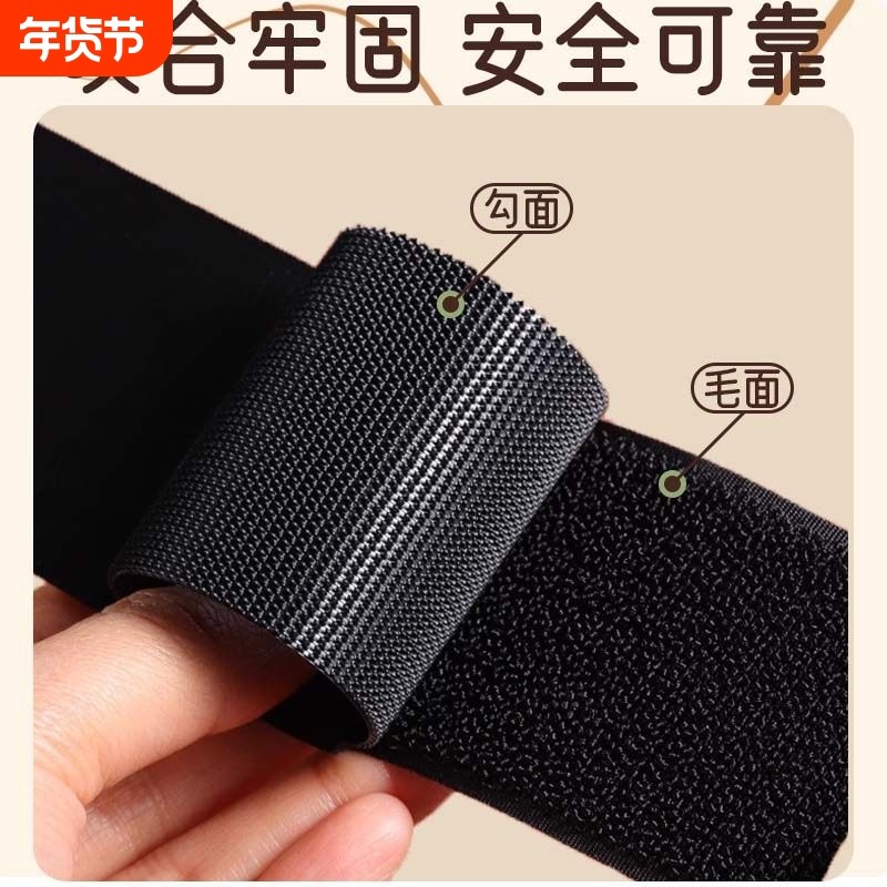 魔术贴强力双面带背胶自粘式窗帘汽车门帘自粘防风膜塑料布粘贴条