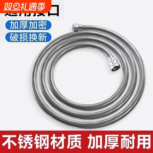 304不锈钢防爆软管|超3000次加购