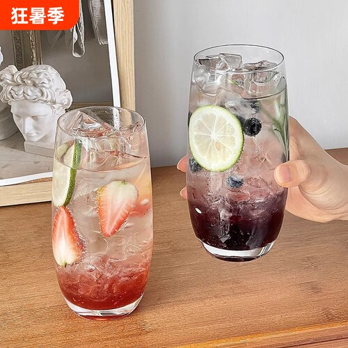 莫吉托杯520ml|超3.1万次加购