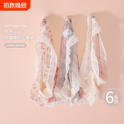 速干蕾丝透气网纱内裤女