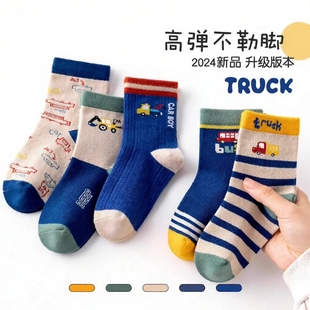 儿童袜子春秋棉袜中筒袜秋冬男童童袜冬季 宝宝男孩男宝棉袜长筒袜