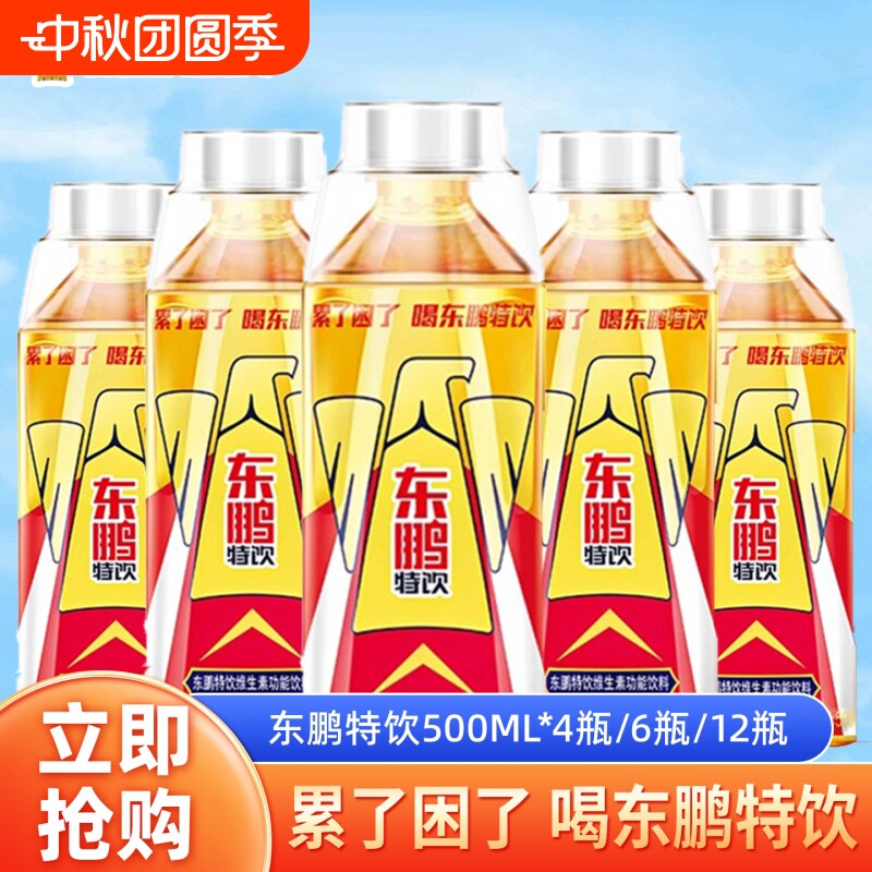 东鹏500ml能量饮料|千人回购图片