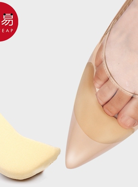 鞋垫/半码/鞋头BA1SQ0-鞋头塞调节尺码鞋大改小高跟鞋配件海绵