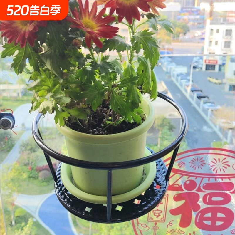 阳台悬挂花架置物架栏杆护栏窗台挂式花盆架多肉植物托架挂架架子