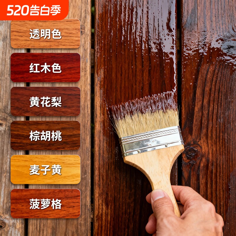 木蜡油防腐木漆实木清漆木器漆木用防水透明色木油漆光油哑光环保