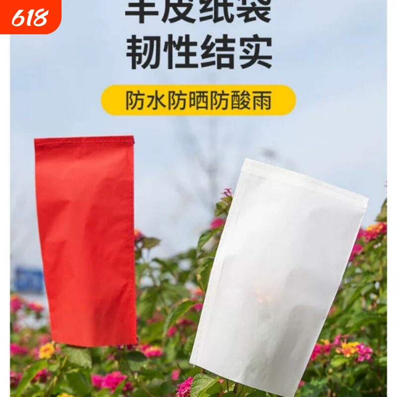供应羊皮纸袋 硫酸纸袋 植物羊皮纸 小麦玉米杂交授粉袋 种子袋