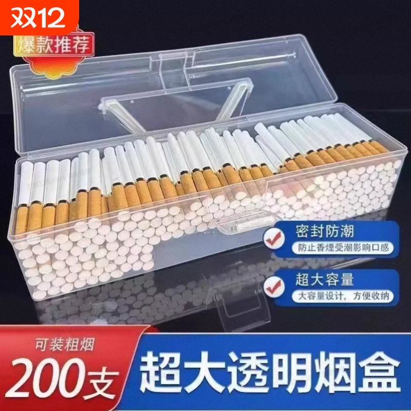 80/65/55mm烟卷嘴过滤嘴焦油空心过滤嘴粗中细三用一次性烟嘴防潮